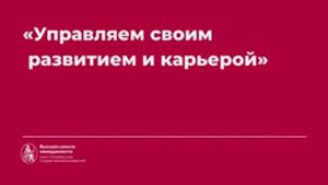7.5 Кадровый резерв что это такое
