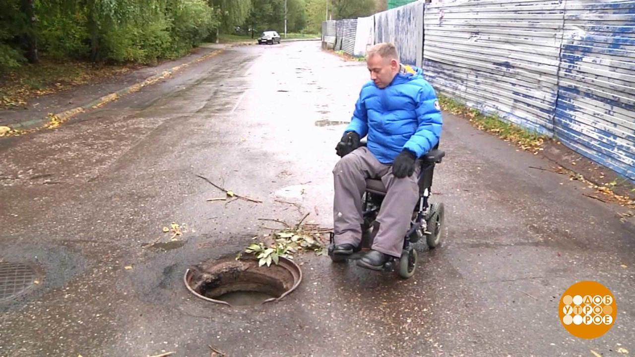 Как заставить коммунальщиков работать? Доброе утро. Фрагмент выпуска от 08.10.2021