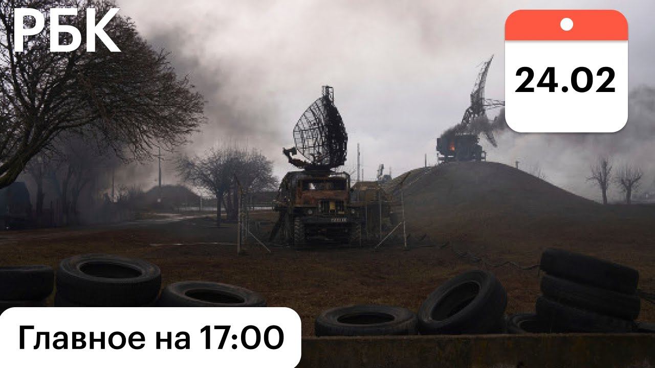 Российские военные уничтожили украинские С-300 и «Бук – М1». Военная операция на Украине. Главное