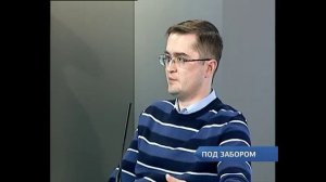 Что делать, если забор у соседнего дома вам мешает?