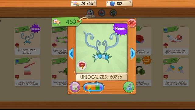 •Что нового сегодня в Animal jam?•04.04.23• |энимал джем| смотреть онлайн