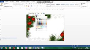 Как Сделать Открытку в Word