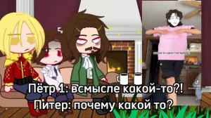 реакция пвл из 18 века на ТТ 1/? Перезалив! без отставания