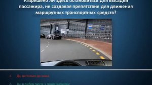 New оформление! #6 ТОП 10 Самых сложных экзаменационных вопросов ПДД 2016