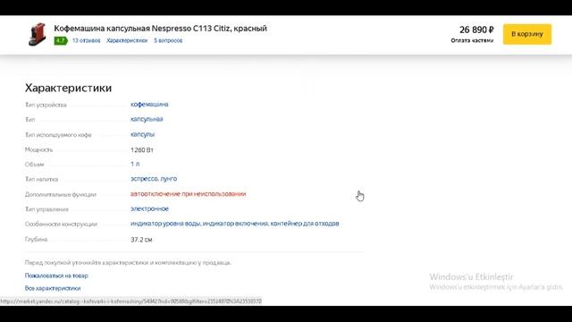 ТОП-5 лучших кофемашин Nespresso. Рейтинг смотреть онлайн