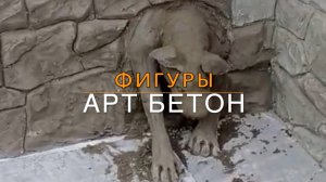Только быстро!