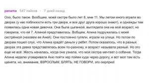 Родители, почему вы запретили ребёнку приводить домой друзей?