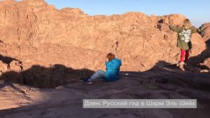 Экскурсии в Шарм Эль Шейх. Гора Моисея. о чем не говорят при покупке экскурсии ?