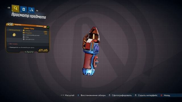 Билд на моуз(после фиксов) | Гайд Moze Borderlands 3