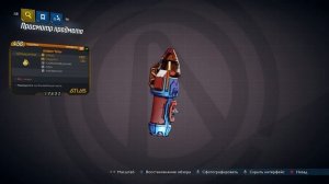 Билд на моуз(после фиксов) | Гайд Moze Borderlands 3