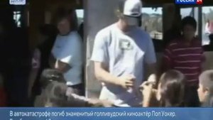 доказана причина смерти пола уокера