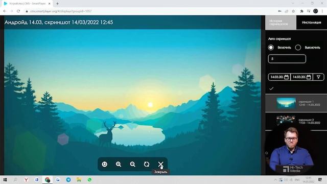 Smart Player загрузка контента смотреть онлайн
