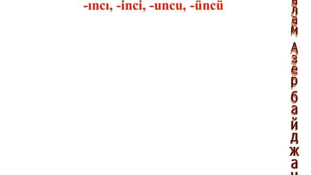 2.1-2.2 Числительные. Категория числа смотреть онлайн