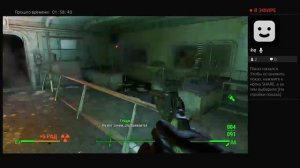 фолаут 4 прохождение на высокой сложности