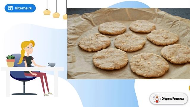 Печенье из зеленой гречки. Вкусный салат рецепт