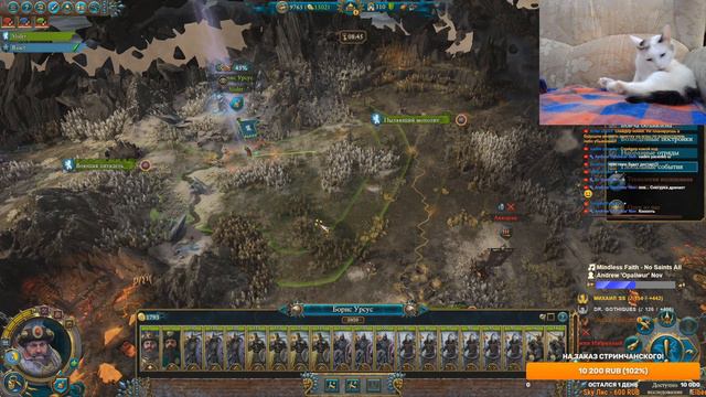 Энд тайм начался, но он еще не знал, что на самом деле закончится.... Total War: Warhammer III смотреть онлайн