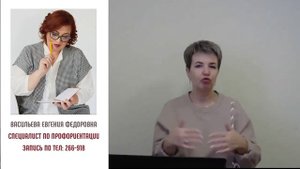 Про профориентацию