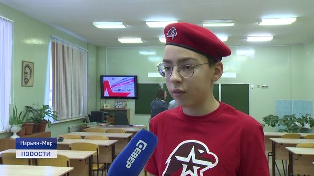 ПЕРВЫЙ ВОЕННО-ПАТРИОТИЧЕСКИЙ ДИКТАНТ