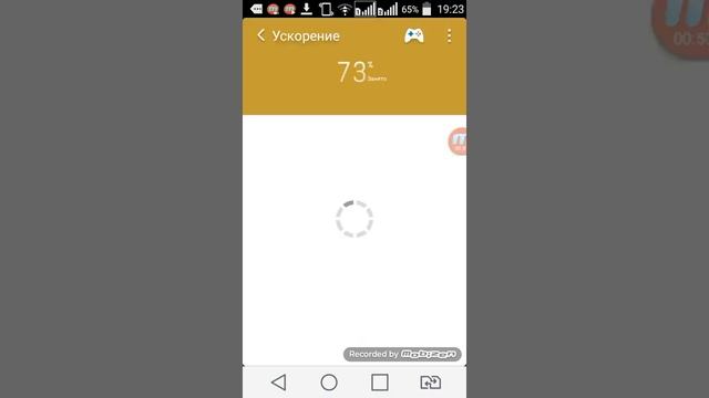 Как очистить устройство? смотреть онлайн