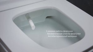 Inspire V2.0 TouchReel подвесной унитаз с электронной крышкой-биде