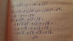 Контрольная работа по алгебре-2. 1 четверть. 8 класс.