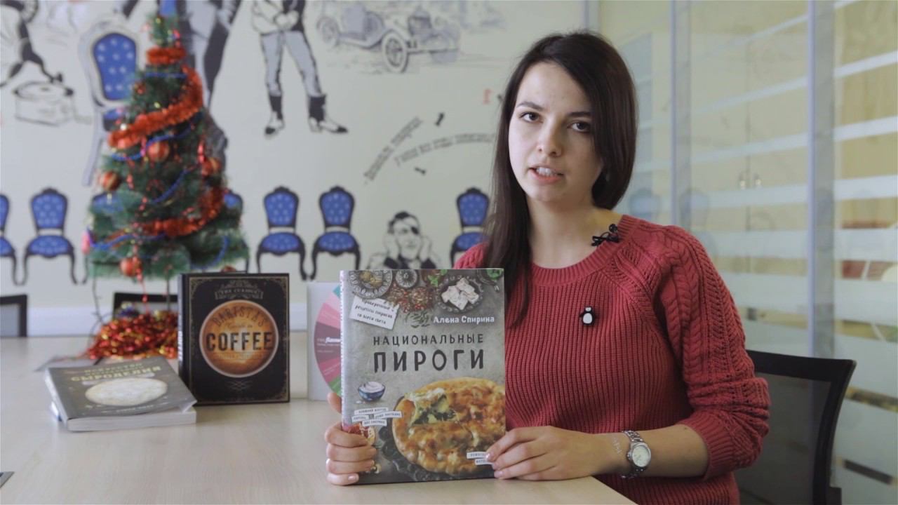 Кулинарные новинки и бестселлеры «Эксмо»