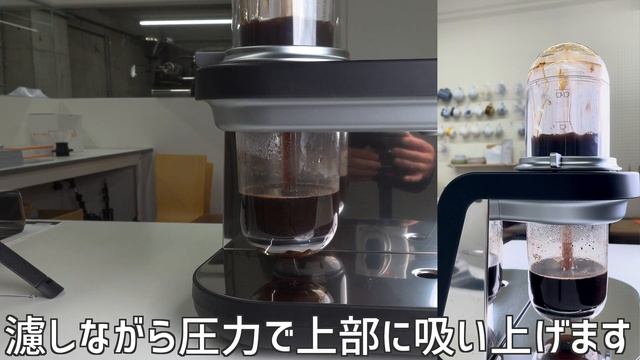 【忖度なしレビュー】Siphonysta（サイフォニスタ）味わい、使い勝手、メリット・デメリット商品レビュータイガー魔法瓶|Nif Coffee（ニフコーヒー） смотреть онлайн