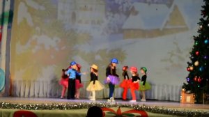 Танец Коротышек