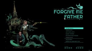 Forgive Me Father №5