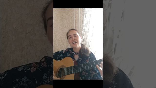 Кавер Анна Герман Город влюблённых людей