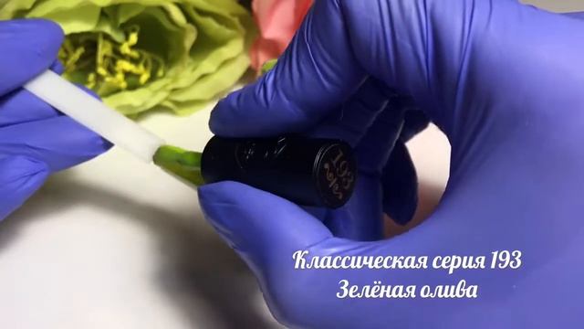 Классическая серия №193 "Зелёная олива" смотреть онлайн