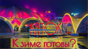 Прогулка по Ставрополю – готовимся к Новому году!