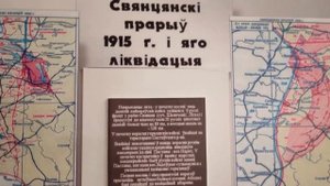 ОН не СТАЛ уже ПРЕЖНИМ. ПОСТАВЫ // Отличный МУЗЕЙ по ПМВ во ДВОРЦЕ Антонiя Тызенгауза #WW1