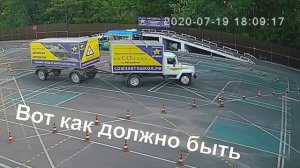 Автошкола, категория "C/E", вождение. Упражнение; заезд в гараж, задом, с прицепом.
