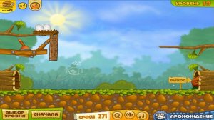 Прохождение улитка боб 2