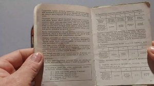 ALTENBURG 50 кл. ИНСТРУКЦИЯ.