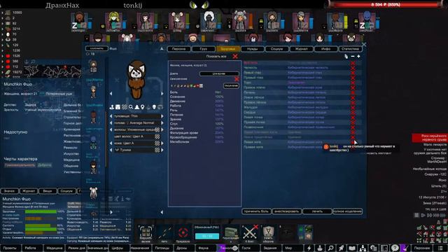 Термосы к нам приходят. RIMWORLD'ные игры HSK 1.2 с донат-эвентами (02-06)