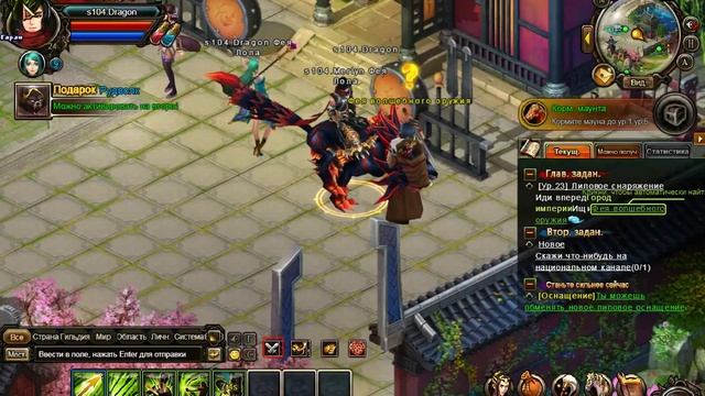 Игра Селестия смотреть онлайн