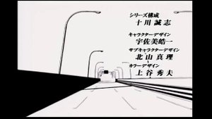 GTO the Animation - Opening 1 | Driver's High