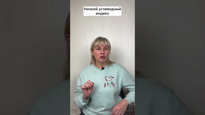Самые безопасные каши. Доктор Лисенкова #shorts