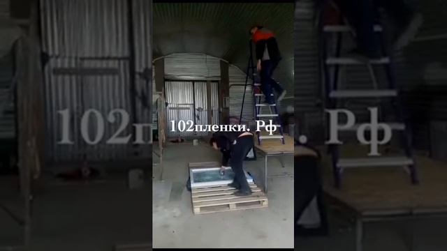 Проверка стекла по классу. Защиты А1 на стекло нанесена пленка толщиной 300 микрон