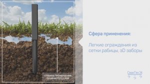 Винтовые сваи производство и монтаж.Свайно-винтовой фундамент за один день!