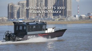 Катер  APPAREL  BOATS  1000 CABIN PRO MAX II