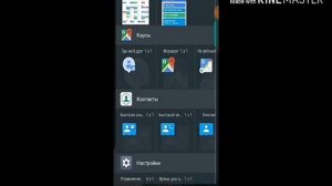 Как вернуть поисковую строку на главный экран(how to return google search bar to the working screen