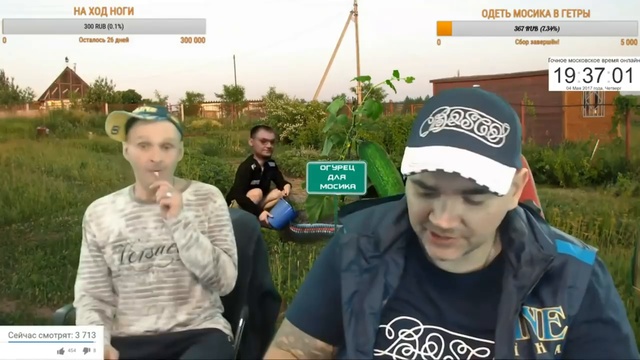 МОПС И АНДРЮХА О ПОЕЗДКЕ В МОСКВУ_ ПРОБЛЕМАХ НА ГРАНИЦЕ_ПЛОХИХ ДОРОГАХ_ ФАН-ВСТР смотреть онлайн