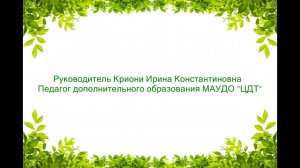 Сюжет про животных