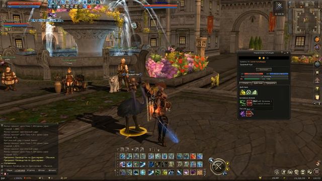 НОВАЯ СИСТЕМА ПИТОМЦЕВ ЗА 5 МИНУТ В ОБНОВЕ / Lineage 2 Essence Осень 2022