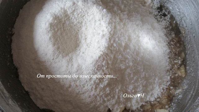 Яблочно-кокосовое печенье