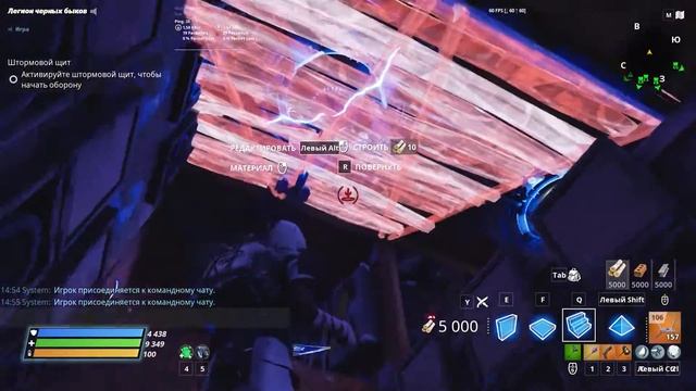 Fortnite ,,Сражение с бурей". Обзор АФК застройки в Камнелесье/ AFK  endurance mode in Stonewood