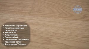 UICK STEP (КВИК СТЕП) IMPRESSIVE ДОСКА БЕЛОГО ДУБА ЛАКИРОВАННАЯ IM 3105